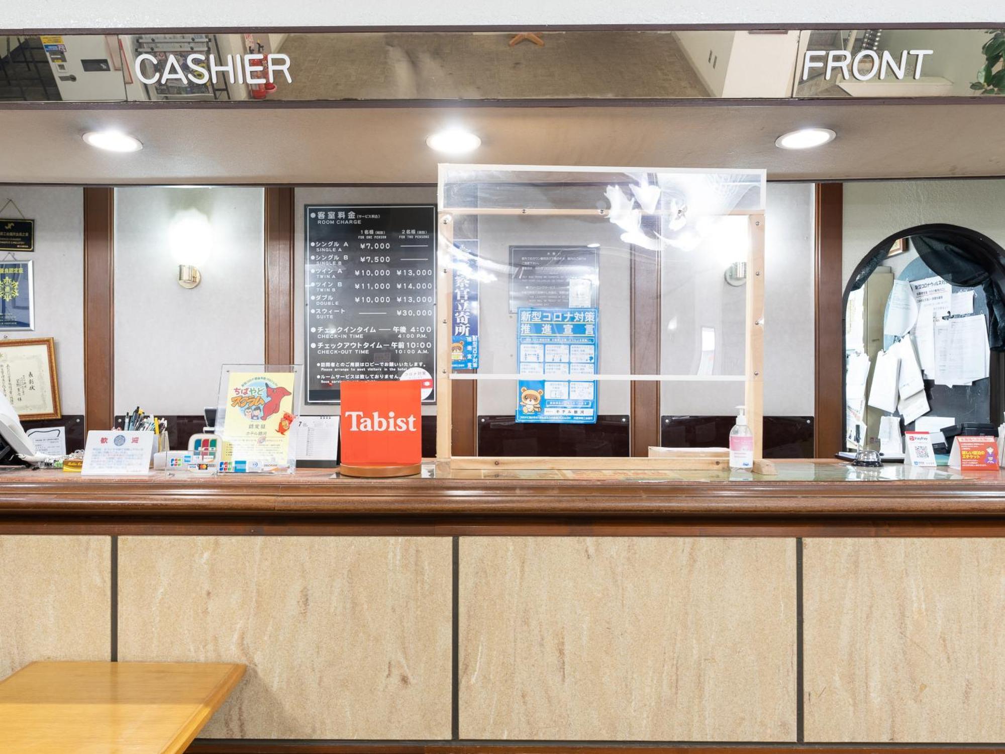 Tabist Hotel Ginga Kisarazu Dış mekan fotoğraf